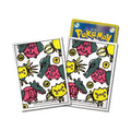 Image for Pokemon TCG: Pokemon Center Japan Exclusive Card Sleeves - Paradigm Trigger Regieleki and Regidrago (64-Pack) - Card Sleeves