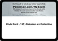 Image for Code Card - 151: Alakazam ex Collection (MEW) - Pokemon