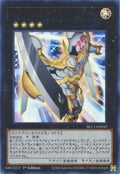Image for Number 39: Utopia (Alternate Art) (BLC1-EN039) (BLC1) - YuGiOh