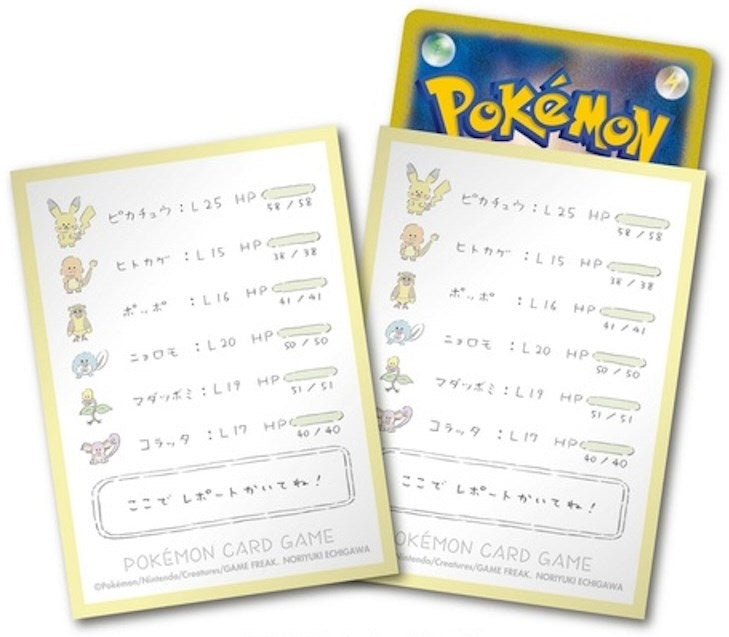 Image for Pokemon TCG: Pokemon Center Japan Exclusive Card Sleeves - Please Write a Report! (64-Pack) - Card Sleeves