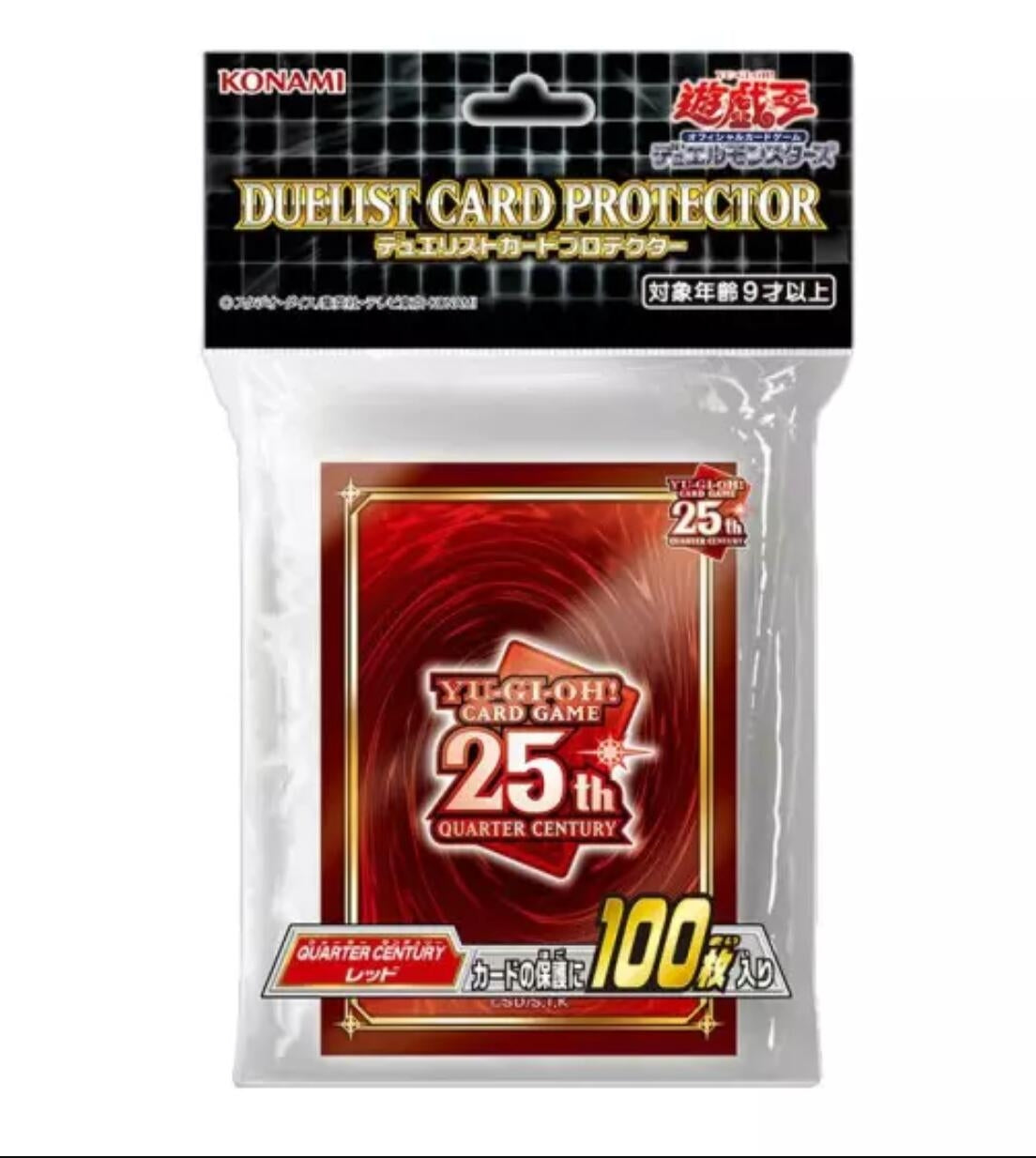 Image for Imported Yu-Gi-Oh! Duelist Card Protectors - 25th Anniversary "Quarter Century" Red (100-Pack) - Card Sleeves