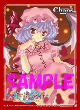 Image for Axia Character Sleeve: Touhou Project Chaos Mark: [Remilia Scarlet] (60-Pack) - Card Sleeves