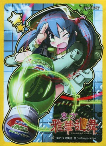 Image for Character Sleeve: Touhou Project: Nitori Kawashiro (60-Pack) - Card Sleeves