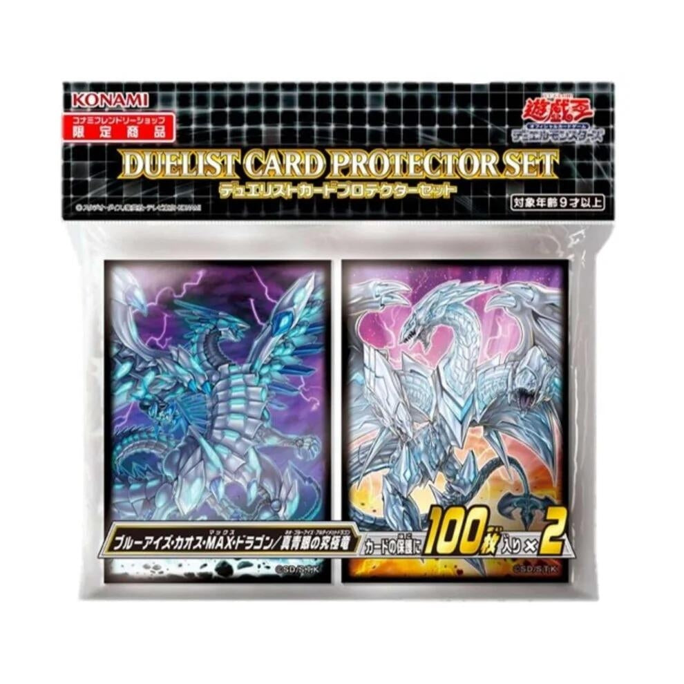 Image for Imported Yu-Gi-Oh! Duelist Card Protectors - Blue Eyes Chaos Max & Neo Ultimate Dragon (200-Pack) - Card Sleeves