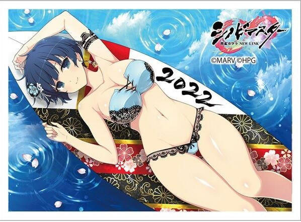 Image for Curtain Damashii: Shinobi Master Senran Kagura: New Link - Yozakura (65-Sleeves) - Card Sleeves