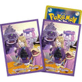 Image for Pokemon TCG: Pokemon Center Japan Exclusive Card Sleeves - Avery (64-Pack) - Card Sleeves