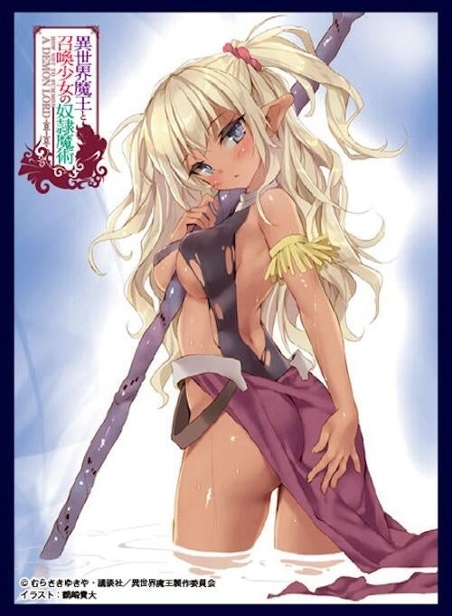 Image for THE KLOCKWORX Sleeve Collection Vol.7: How NOT to Summon a Demon Lord Edelgard (65-Pack) - Card Sleeves