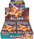 Image for Ruler of the Black Flame Booster Box - Pokemon Japan
