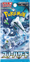 Image for Snow Hazard Booster Pack - Pokemon Japan