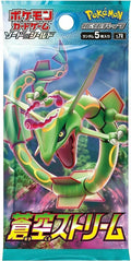 Image for Blue Sky Stream Booster Pack - Pokemon Japan