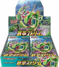Image for Blue Sky Stream Booster Box - Pokemon Japan