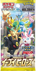 Image for Eevee Heroes Booster Pack - Pokemon Japan