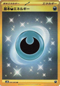 Image for Basic Darkness Energy (095/066) (SV4K: Ancient Roar) - Pokemon Japan