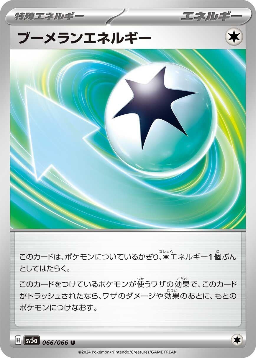 Image for Boomerang Energy (066/066) (SV5a: Crimson Haze) - Pokemon Japan