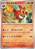 Image for Darmanitan (018/108) (SV3: Ruler of the Black Flame) - Pokemon Japan