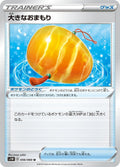 Image for Big Charm (056/060) (S1W: Sword) - Pokemon Japan