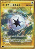 Image for Capture Energy (119/100) (S3: Infinity Zone) - Pokemon Japan