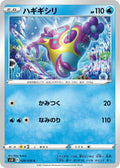 Image for Bruxish (029/070) (S5R: Rapid Strike Master) - Pokemon Japan