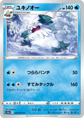 Image for Abomasnow (010/071) (S10a: Dark Phantasma) - Pokemon Japan