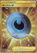 Image for Dark Patch (098/071) (S10a: Dark Phantasma) - Pokemon Japan