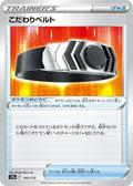 Image for Choice Belt (145/172) (S12a: VSTAR Universe) - Pokemon Japan