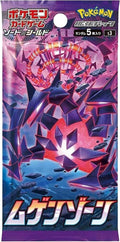 Image for Infinity Zone Booster Pack - Pokemon Japan