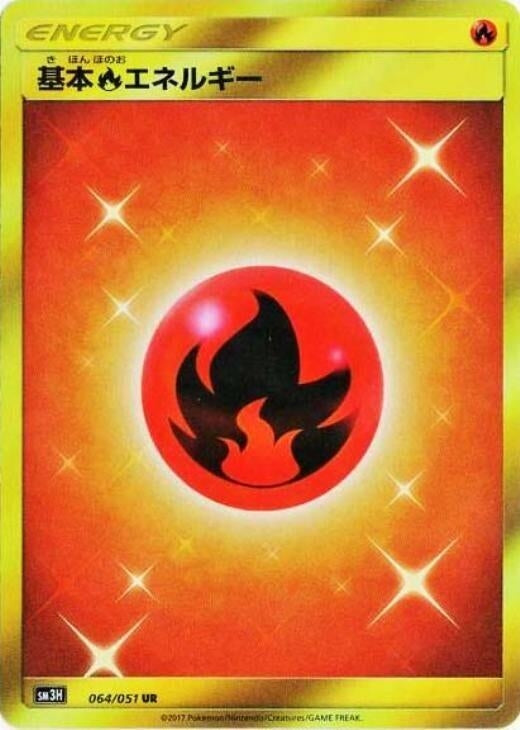 Image for Basic Fire Energy (064/051) (SM3H: To Have Seen the Battle Rainbow) - Pokemon Japan