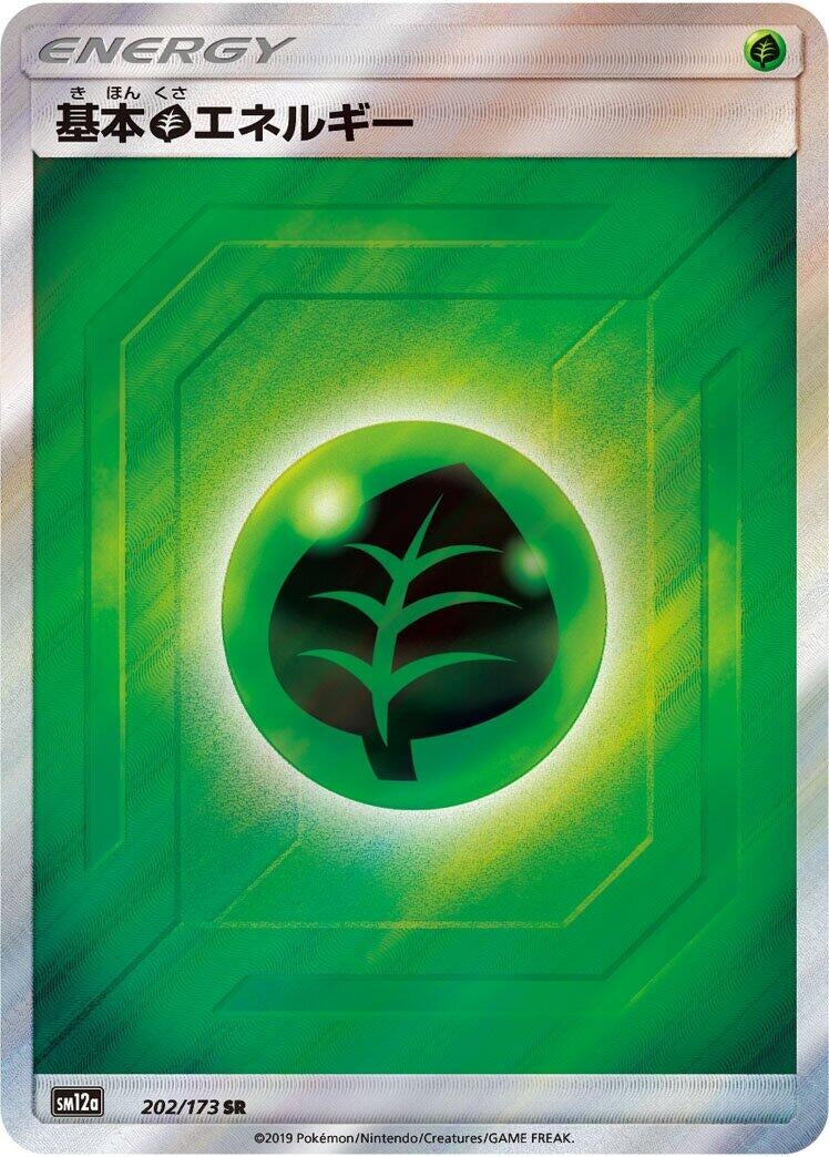 Image for Basic Grass Energy (202/173) (SM12a: TAG TEAM GX: Tag All Stars) - Pokemon Japan