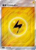 Image for Basic Lightning Energy (205/173) (SM12a: TAG TEAM GX: Tag All Stars) - Pokemon Japan