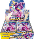 Image for Rebellion Crash Booster Box - Pokemon Japan