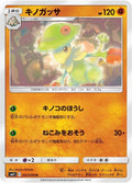 Image for Breloom (047/094) (SM11: Miracle Twin) - Pokemon Japan
