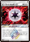 Image for Beast Energy (147/150) (SM8b: GX Ultra Shiny) - Pokemon Japan