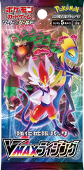 Image for VMAX Rising Booster Pack - Pokemon Japan
