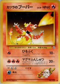 Image for Blaine's Magmar (Challenge from the Darkness) - Pokemon Japan