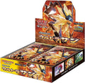 Image for Collection Sun Booster Box - Pokemon Japan