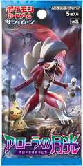 Image for Alolan Moonlight Booster Pack - Pokemon Japan