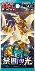 Image for Forbidden Light Booster Pack - Pokemon Japan