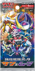 Image for Sun & Moon Booster Pack - Pokemon Japan