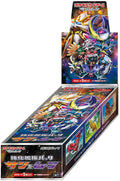 Image for Sun & Moon Booster Box - Pokemon Japan