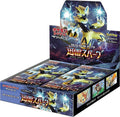 Image for Thunderclap Spark Booster Box - Pokemon Japan