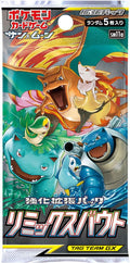 Image for Remix Bout Booster Pack - Pokemon Japan