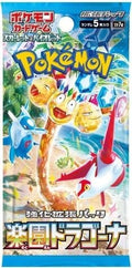 Image for Paradise Dragona Booster Pack - Pokemon Japan