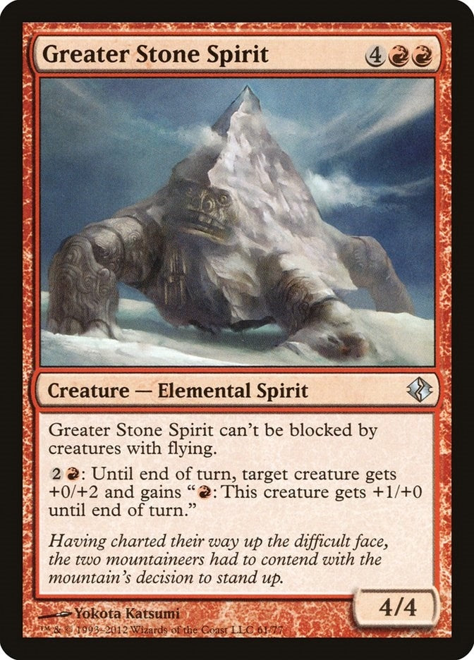 Image for Greater Stone Spirit (61) (Venser vs. Koth) - Magic: The Gathering