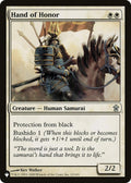 Image for Hand of Honor (12/165) (The List Reprints) - Magic: The Gathering