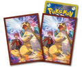 Image for Pokemon TCG: Pokemon Center Japan: Lance & Dragonite (64 Pack) - Card Sleeves