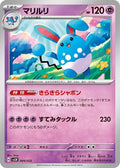 Image for Azumarill (004/022) (SV: Sylveon ex Stellar Tera Type Starter Set) - Pokemon Japan