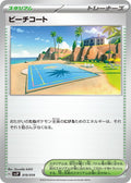 Image for Beach Court (019/019) (SV: Chien-Pao ex Battle Master Deck) - Pokemon Japan