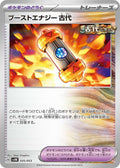 Image for Ancient Booster Energy Capsule (035/053) (SV: Ancient Koraidon ex Starter Deck & Build Set) - Pokemon Japan