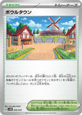 Image for Artazon (049/053) (SV: Ancient Koraidon ex Starter Deck & Build Set) - Pokemon Japan