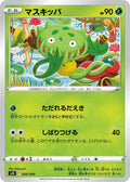 Image for Carnivine (006/049) (SV: Venusaur, Charizard & Blastoise Special Deck Set) - Pokemon Japan